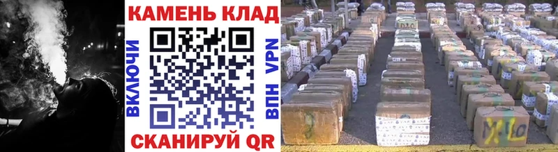 Купить наркотики Ладушкин КОКАИН  МЕФ  Псилоцибиновые грибы  СК  Канабис  ГАШ 