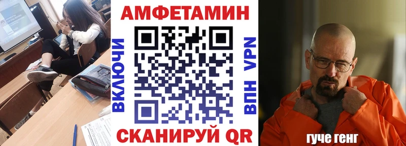 Амфетамин 98%  Ладушкин 