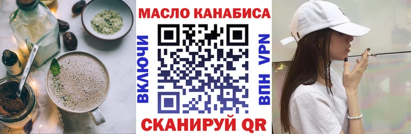 Cannafood марихуана  блэк спрут ССЫЛКА  Ладушкин 