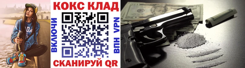 mega онион  Ладушкин  Кокаин Fish Scale 