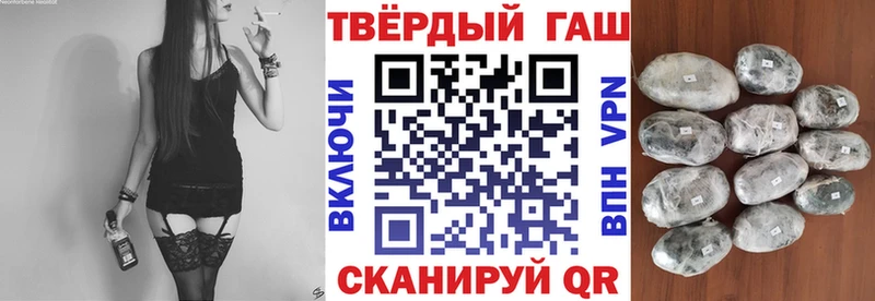 Гашиш VHQ  Ладушкин 