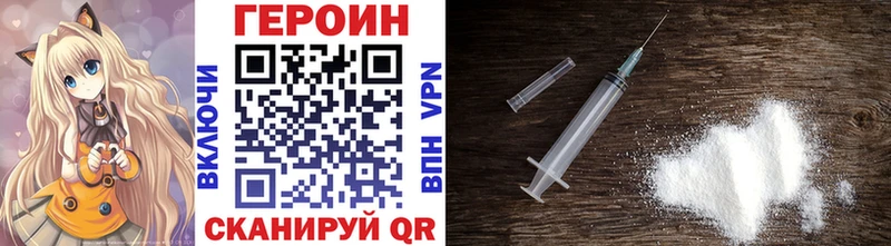 блэк спрут зеркало  Ладушкин  Героин белый 