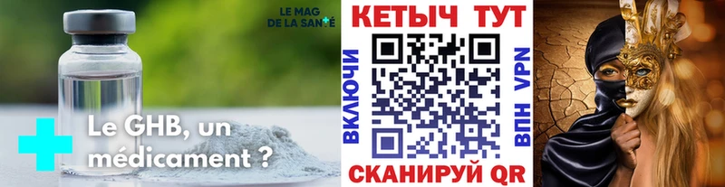 КЕТАМИН ketamine  Ладушкин 