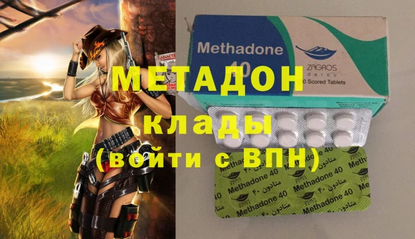 мяу мяу мука Абдулино