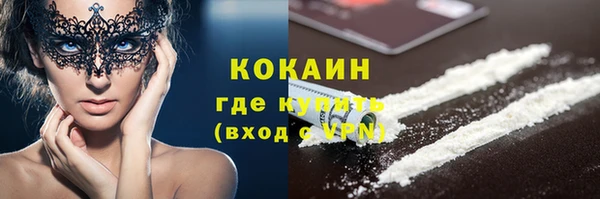 соль курить ск Покров