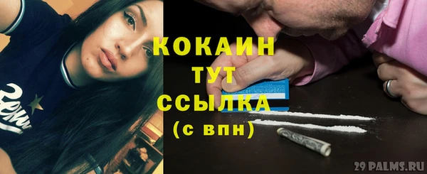jwh Абаза