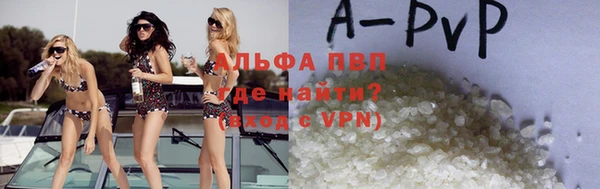 jwh Абаза