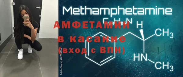 мяу мяу мука Абдулино