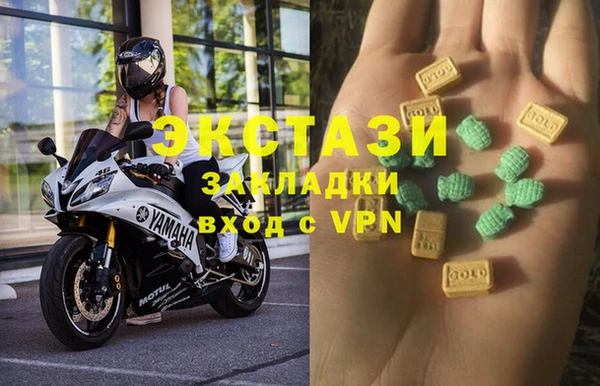 jwh Абаза