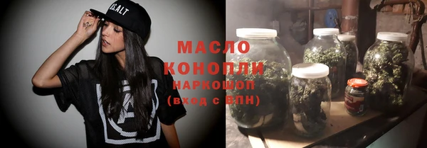 дистиллят марихуана Алзамай