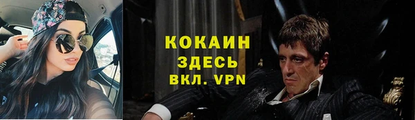 jwh Абаза