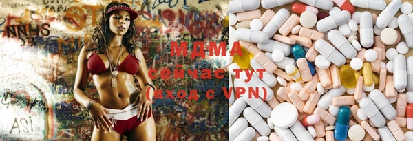 эйфоретик Абинск