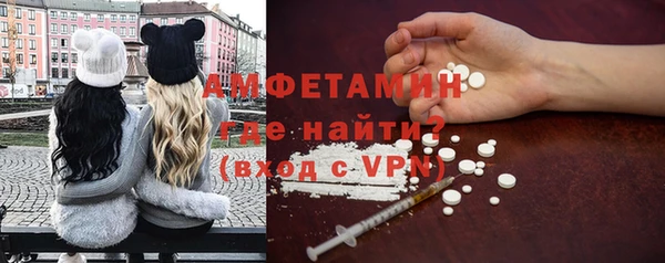 эйфоретик Абинск