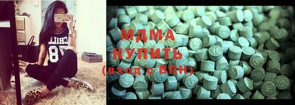 эйфоретик Абинск