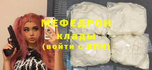jwh Абаза