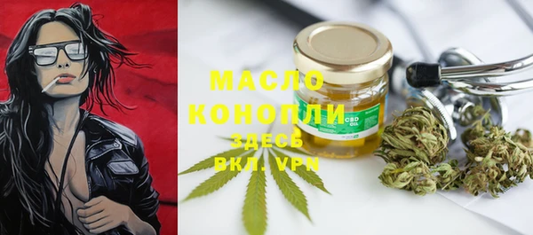 мяу мяу мука Абдулино