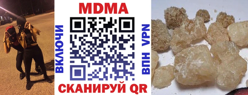 МДМА crystal Ладушкин