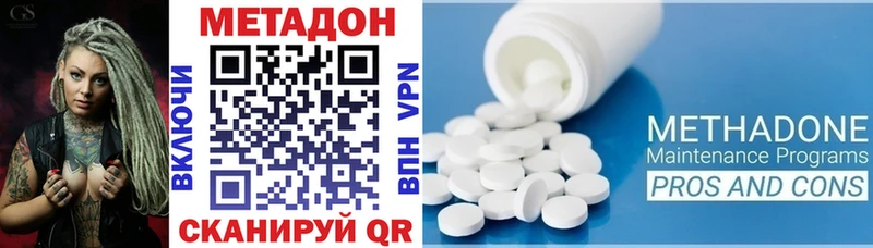 Метадон белоснежный  OMG как войти  Ладушкин 