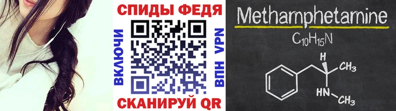 кракен ONION  Ладушкин  Первитин кристалл 