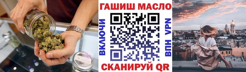 ТГК вейп с тгк купить наркотик Ладушкин